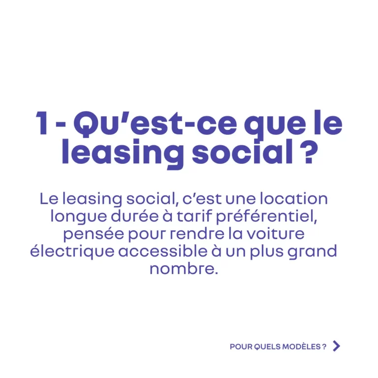 leasing_social_2